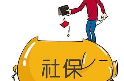 看過來，社保將有這些新變化與你息息相關(guān)